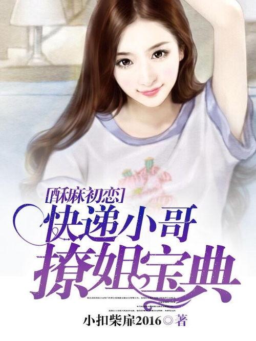 娱乐圈吃瓜小哥小说