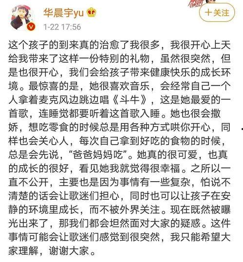 娱乐明星吃瓜解说文案