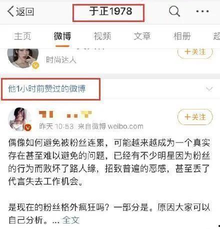 娱乐吃瓜酱是算什么账号,揭秘网红账号背后的故事