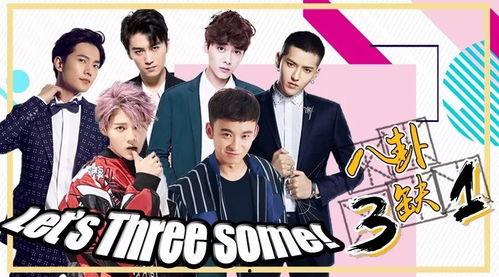 娱乐圈没有你想的,揭开不为人知的真实面纱