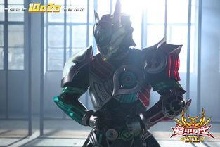 铠甲勇士捕王照片,勇者无畏，守护正义的钢铁传奇