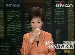 央视晚间新闻女主播