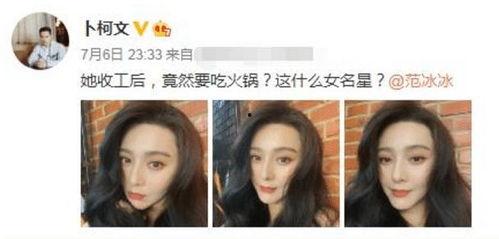 网红拍照范冰冰,网红拍照中的绝美范冰冰