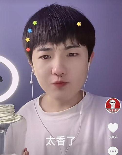 男网红直播视频
