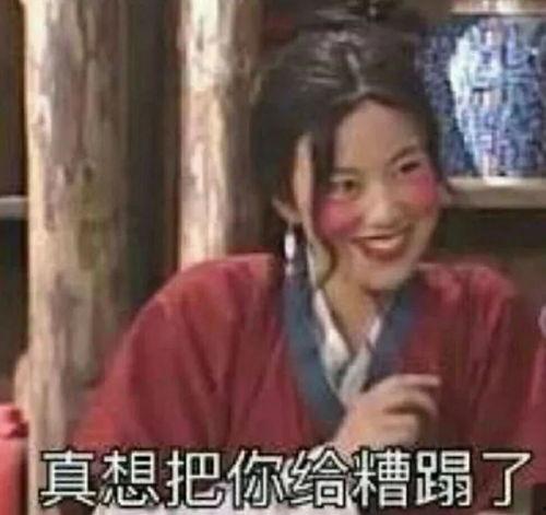 白真表情包,解锁笑点满满的欢乐时光
